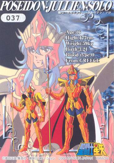 Otaku Gallery  / Anime e Manga / Saint Seiya / Cards / Trading Cards 2000 / 012_a.jpg